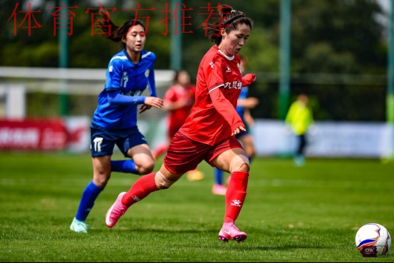 2022中国太平中国足协女超联赛在观澜湖训练基地开幕