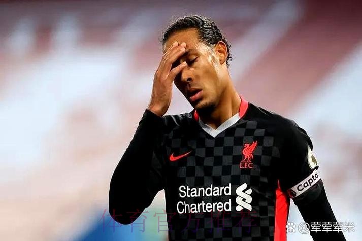 明夏可免签？皇马对范迪克没兴趣 只想要阿诺德